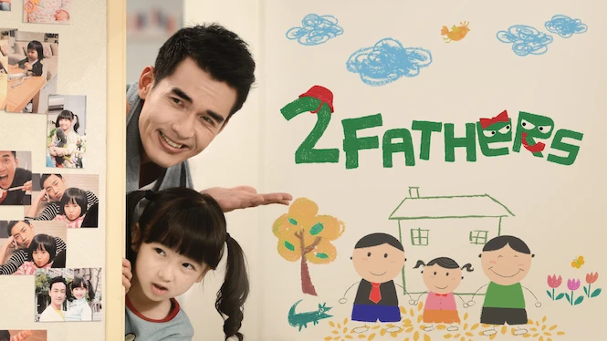 Two Fathers
