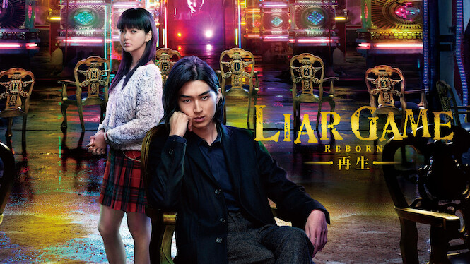 Liar Game: Reborn