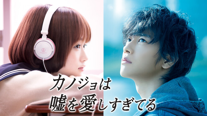 The Liar and His Lover