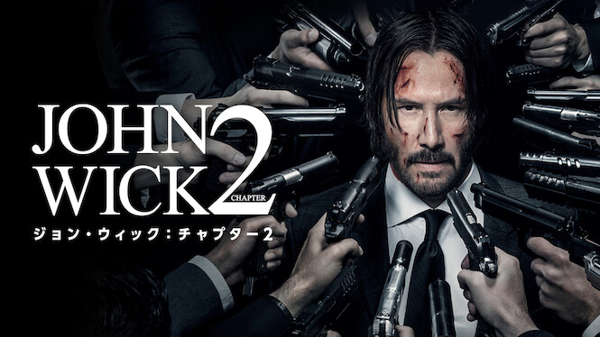 John Wick: Chapter 2