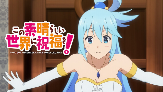Konosuba: God's Blessing on This Wonderful World!