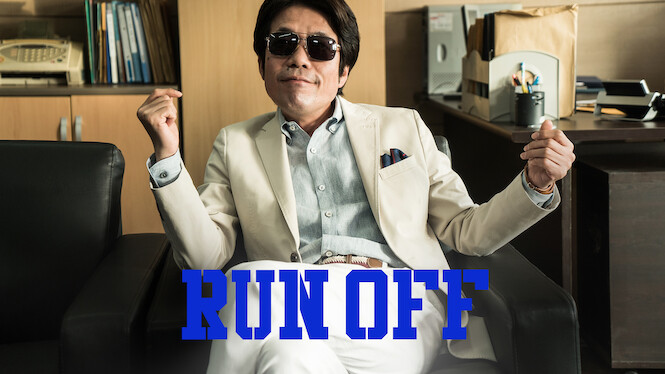 Run-Off