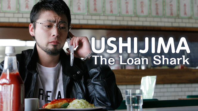 Ushijima The Loan Shark
