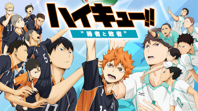 Haikyuu!! The Movie 2: The Winner and the Loser