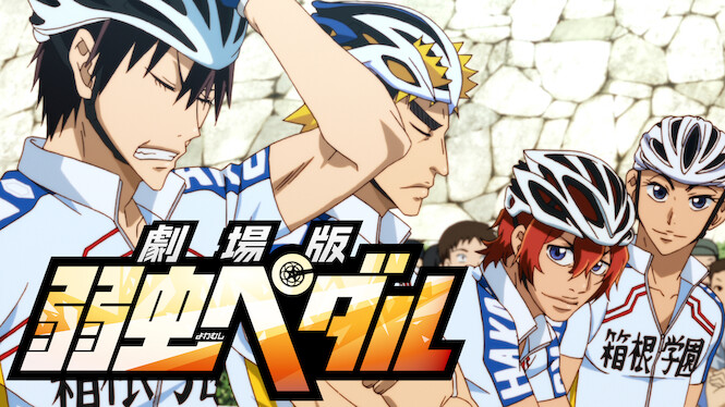 Yowamushi Pedal: The Movie