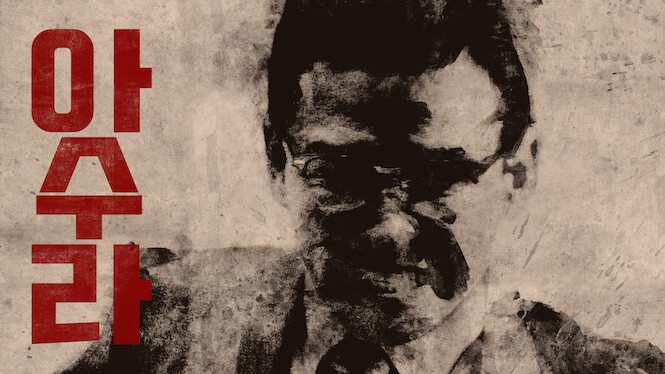 Asura: The City of Madness