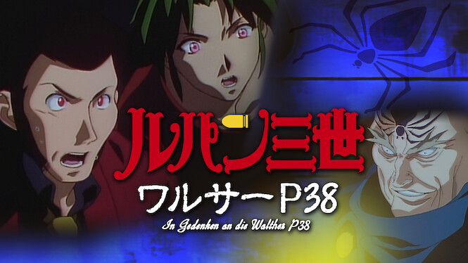 Lupin the 3rd TV Special: Island of Assassins