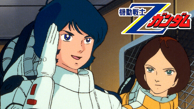 Mobile Suit Zeta Gundam