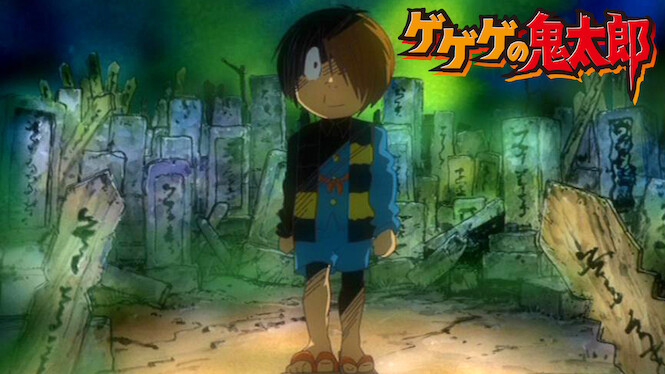 GeGeGe no Kitarō
