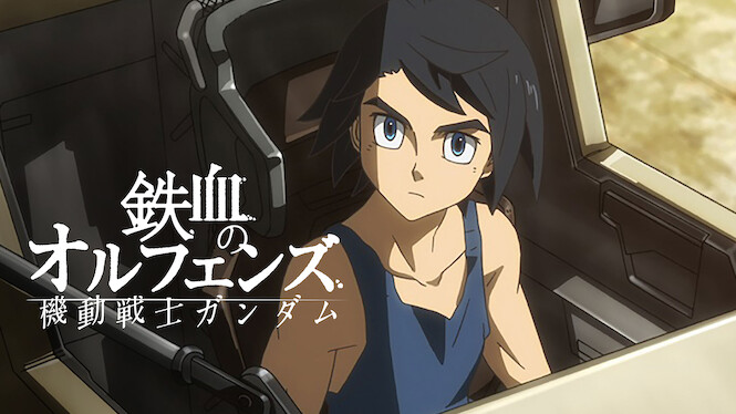 Mobile Suit Gundam: Iron-Blooded Orphans