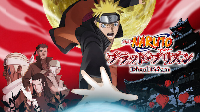 Naruto Shippuden the Movie: Blood Prison