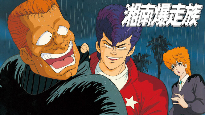 Bikers of Shonan Beach