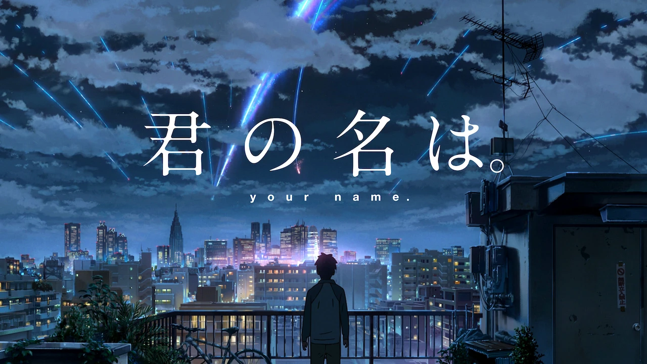 Your Name