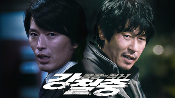 Public Enemy Returns