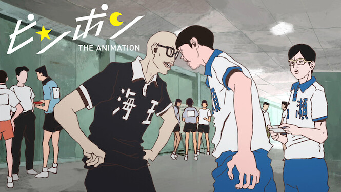 Ping Pong the Animation