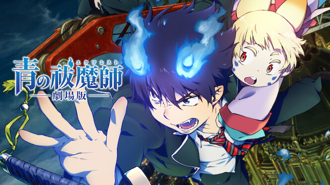 Blue Exorcist: The Movie