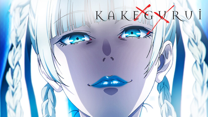 Kakegurui