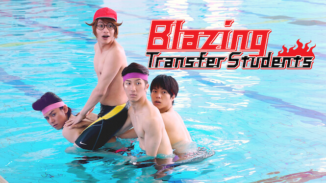 Blazing Transfer Students
