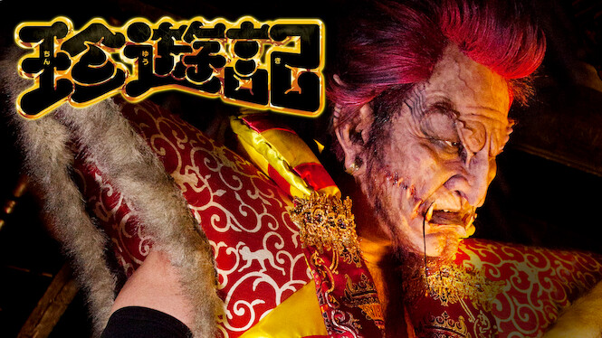 Chin-Yu-Ki: The Journey to the West with Farts