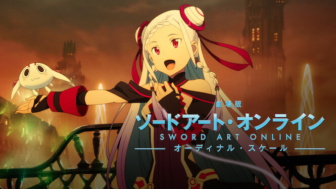 Sword Art Online the Movie: Ordinal Scale