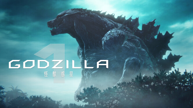 GODZILLA Planet of the Monsters