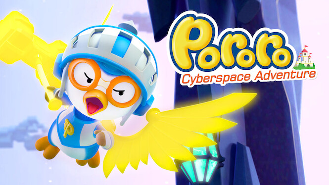 Pororo: Cyberspace Adventure