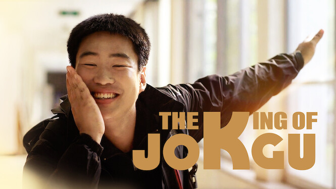 The King of Jokgu