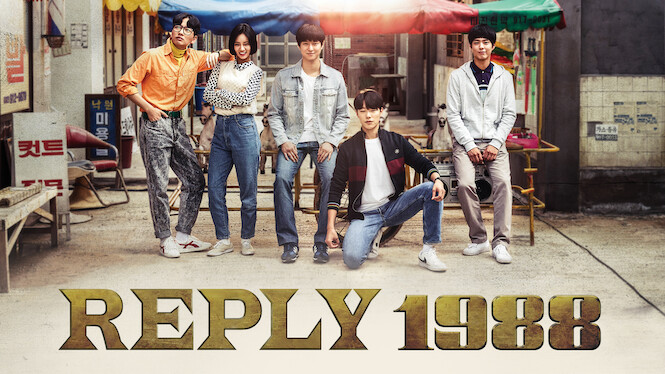 Reply 1988