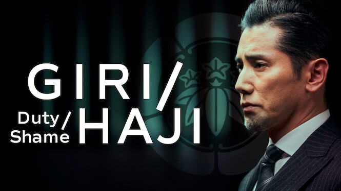 Giri/Haji