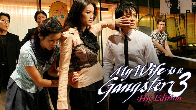 My Wife Is a Gangster 3: HK Edition