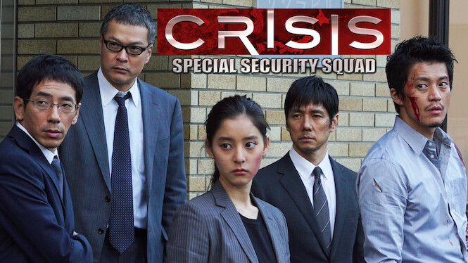 CRISIS: Special Security Squad