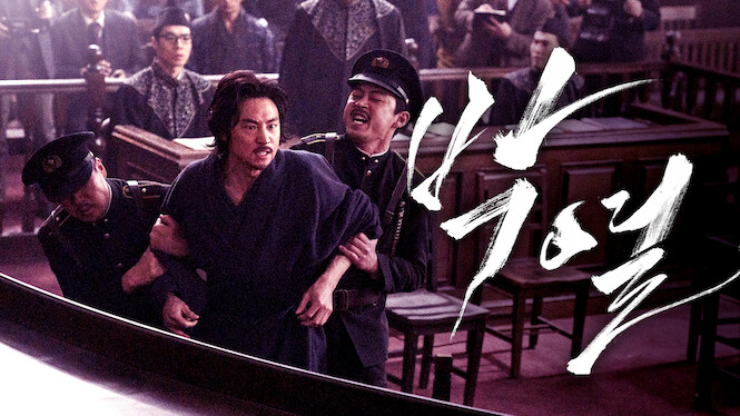 Anarchist from Colony