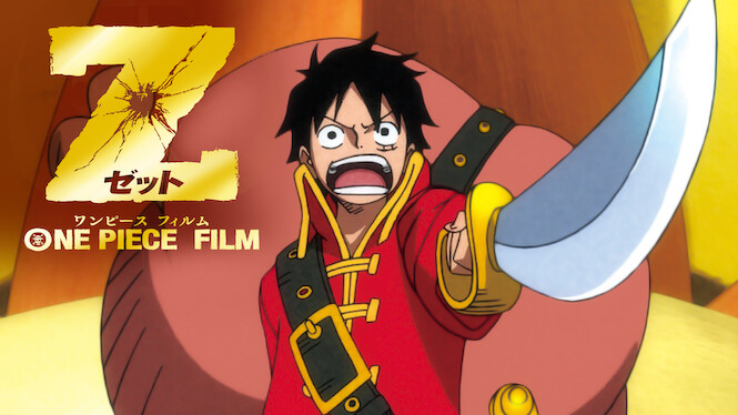 One Piece Film Z