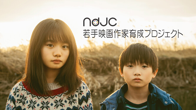 The Youngest Daughter