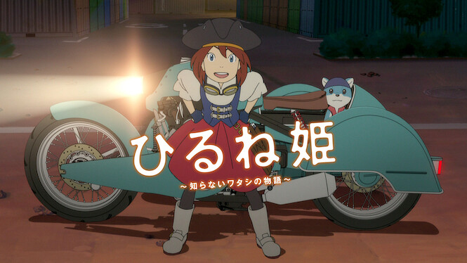 Ancien and the Magic Tablet