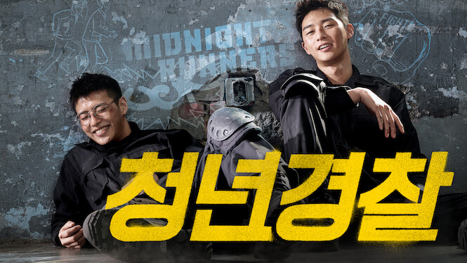 Midnight Runners
