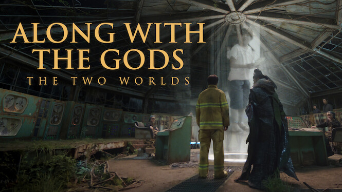 Along With the Gods: The Two Worlds