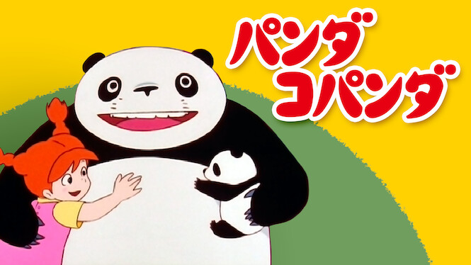 The Adventure of Panda and Friends