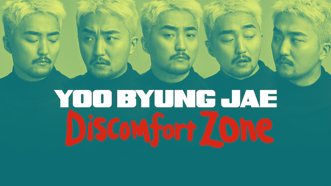 Yoo Byungjae: Discomfort Zone