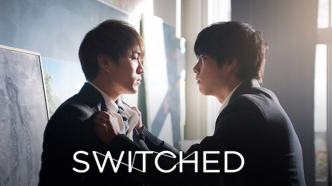Switched