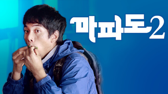 Mapado 2: Back to the Island