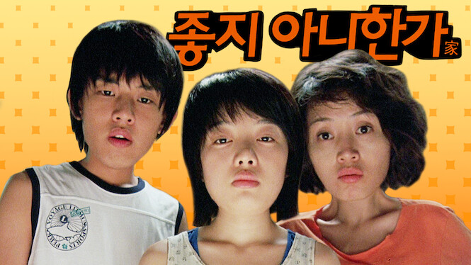 Skeletons in the Closet