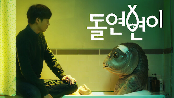 Collective Invention