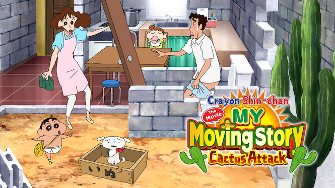 Crayon Shinchan the Movie:  My Moving Story Cactus Attack