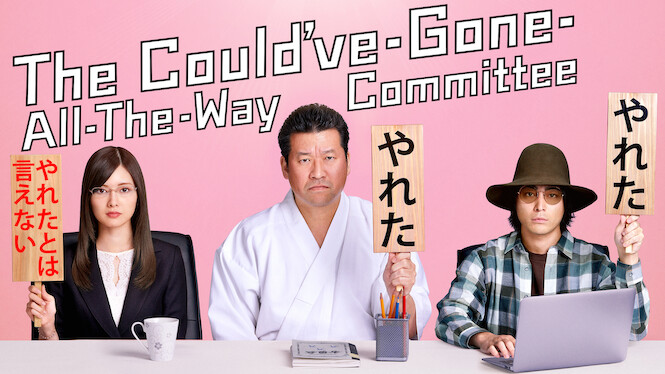 The Could’ve-Gone-All-the-Way Committee