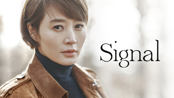 Signal