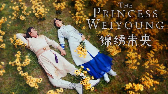 The Princess Weiyoung