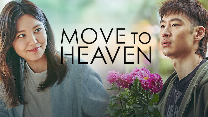 Move to Heaven