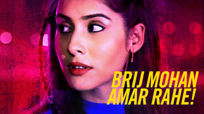 Brij Mohan Amar Rahe