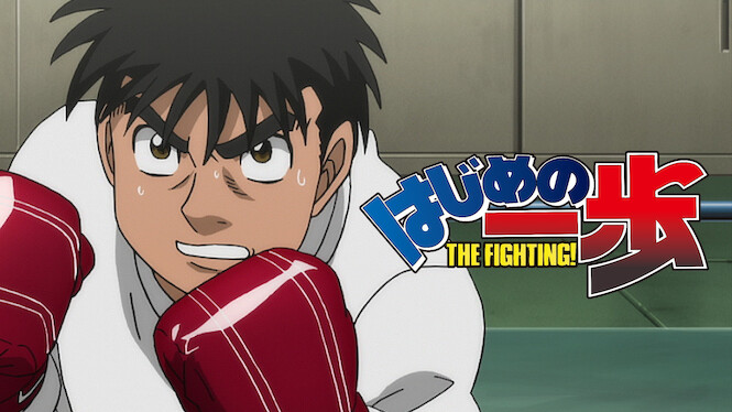 Hajime no Ippo: The Fighting!